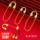 Alloy jewelry, ancient sand gold brooch, pregnant women and babies safe and safe when going out, shock-preserving gold baby brooch, 3 pack