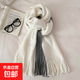 2025 two-color stitching contrasting scarf for male and female students as a gift for winter new versatile tassel shawl warm scarf white gray