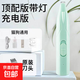 Pet shaver, dog and cat foot shaver, cat paw sole special silent trimmer, electric hair clipper, flagship model green + spare blade