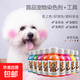 Teddy special dog hair dye pet dye puppy hair dye cream dog hair decontamination powder hair dye dye cream pet special research golden yellow upgraded version 3.0