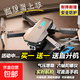 Buy 1 Get 1 Free Flying Camera Drone Aircraft High Definition Aerial Photography Professional Grade Remote Control Plane Children's Toy Boy Birthday Gift Free Helicopter - Dual Camera Dual Aerial Photography Real-time Feedback Drone Separate Accessories Customer Service Agree Not to Take Photos