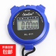 Electronic stopwatch timer sports fitness student competition running track and field training swimming referee sports stopwatch blue