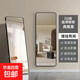 Full-body floor-standing mirror, fitting mirror, household explosion-proof wall-mounted cloakroom internet celebrity large mirror, classic black 150*40 wall-mounted + floor-standing