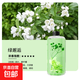 Smart Aromatherapy Machine Automatic Spraying and Diffusing Machine Home Smart Aromatherapy Machine Humidification Hotel Bar Beauty Salon Deodorization Green Encounter-Perfume 1 Bottle