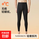 Long johns for men and women, winter tight-fitting cotton wool pants, underpants, elastic cotton wool pants, fleece pants, long johns, men's black 4XL men's size 170Jin Jin is equal to 0.5kg -190Jin Jin is equal to 0.5kg