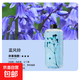 Intelligent aromatherapy machine, automatic fragrance diffuser, household intelligent aromatherapy machine, humidification, hotel bar, beauty salon, deodorization, blue wind chime - 1 bottle of perfume