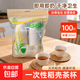 Lushang Disposable Kung Fu Tea Cup Eco-Friendly Rice Husk Thickened Hard Heat-Resistant Office Tea Cup 60ML Rice Husk Tea Cup 60ml (Two packs of 100 pieces)