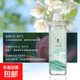 New aromatherapy machine, automatic fragrance machine, hotel home bathroom, long-lasting fragrance fragrance machine, long-lasting deodorization, fast deodorization, air cleaner, deodorization artifact, 260ML large capacity essential oil, 3 bottles of Gardenia (refill)