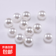 Diy handmade jewelry accessories non-porous imitation pearl off-white ABS pure white decorative pearl clothing accessories loose beads white 6mm 100 pcs