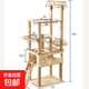 JD Logistics Emperor Fatty Tongtianzhu Cat Climbing Frame Cat Nest Integrated Space Capsule Cat Supplies K6102 Large Double Cabin Large Space Height 165cm