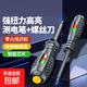 High-torque, high-brightness electrician's test pen screwdriver, intelligent breakpoint detection, anti-fall resistance, intelligent detection of 2 cross-head breakpoint induction