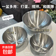 Stainless steel basin and wash basin, vegetable basin, egg beater basin, home kitchen cold salad basin, straight side basin, salad basin three-piece set 17+19+22cm