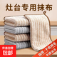 Kitchen rag, household absorbent towel, tablecloth, household supplies, cleaning dishcloth, medium size 6 pack 25*25cm