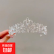 Children's crown girl crystal crown tiara Korean style fairy princess style temperament dress accessories crown hair accessories 04 rhinestone love
