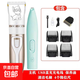Dog shaver, special pet electric clipper, Teddy cat hair clipper, professional electric clipper for foot hair, pearl white standard + LED digital display foot hair clipper + spare head
