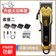 Professional pet dog hair shaver electric clipper high-power electric clipper for dog hair pet shop special large dog artifact high power long life package one (value set + spare blade)