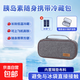 Insulin refrigerated box portable 2-8 C medicine refrigerated bag insulated bag portable high-speed rail on the plane Insulin refrigerated 2-8 C Free two ice bars