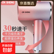 Hair dryer for home use, light sound, negative ion hair care fan, strong wind, quick drying, one-button cold air, no harm to hair, holiday gift, blue light hair care, one-button cold air, gradient powder 1200W