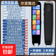 学长笔记2025新款英语点读笔小学初中高中同步教材全科英语学习神器电子词典笔翻译笔神器礼物 3.99屏+离线扫描+扫题答疑+全科+作文指导 高配版64G内存