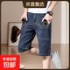 Summer new versatile denim shorts for work, six-pocket stretch men's versatile mid-pants, trendy six-point men's pants, dark blue six-pocket mid-pants 28 (recommended 95-108 Jin Jin equals 0.5 kg) 2 feet 1