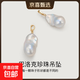 Zhuji freshwater pearl Baroque pendant special-shaped necklace fashionable temperament DIY detachable clavicle chain holiday gift Baroque pearl gold universal buckle pendant free S925 silver gold O-shaped chain (45CM)