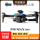 Intelligent high-end UAV with built-in large-screen UAV aerial photography, high-definition professional entry-level remote control aircraft for elementary school students, small children's internet celebrity, quadcopter toy, ordinary remote control - 8k three-camera, optical flow positioning, 4 batteries, multi-charge + consumable parts + warranty + replacement after damage