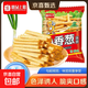 A Little Chive 8090 Childhood Nostalgic Snacks, Onion-flavored Leisure Snacks, Puffed Food, One Green Onion*16g, One Green Onion, 20 Packs