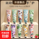 200,000 pieces sold. Floral and fruit plant extract moisturizing hand cream, moisturizing and rejuvenating, anti-dry and cracked moisturizing in winter, 30g, 10 pieces, random fragrance
