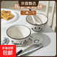 Super popular 4.75-inch rice bowl, large-capacity food supplement bowl, ceramic bowl, smiley face bowl, 2 bowls, 2 scoops