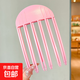 Lazy curly hair artifact wind-shaped comb hairpin side bangs styling clip women's fluffy high-head hair clip hairpin 1# wind-shaped comb 6 teeth-pink
