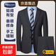 HAROLD PAUL dark gray striped no-iron anti-wrinkle suit men's business casual dark gray XL recommended 65-75kg (refer to the size chart)