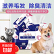 New pet wipes, specially designed for cats and dogs to wipe tears and clean body parts without washing, deodorizing and cleaning pet supplies, one 60 pumps - pet wipes