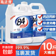 10 Jin Jin is equal to 0.5 kg. Packed with high concentration 84 large barrels of disinfectant for household sterilization and indoor bleaching and disinfection. Genuine household toilet mop. 2.5L*2 barrels. A total of 10 Jin Jin is equal to 0.5 kg. Affordable packaging.