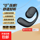 Welfare exclusive wireless ear-mounted Bluetooth headset, left ear, not in the ear, sports, running, cycling, driving, calling, Apple, Huawei, Xiaomi, OPPO Honor mobile phone, regular style - black bag
