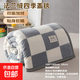 Flannel blanket, single blanket, towel, quilt, blanket, small quilt, lunch break, office dormitory shawl blanket, 100*140cm, 5cm, random colors
