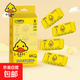 Little Yellow Duck mini portable wet wipes for adults, students, newborn babies, hand, mouth and fart cleaning wipes for use after makeup removal, 8 packs (64 photos)