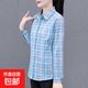 Pure cotton plaid shirt women's spring and autumn new middle-aged mother style long-sleeved temperament lapel slim top light blue 3XL 136-145