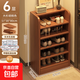 Solid wood shoe rack multi-layer home door indoor good-looking shoe storage artifact 2025 new small narrow dust-proof shoe cabinet solid wood core walnut color 51*30*80cm