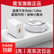 Jingdong Express is suitable for Huawei 120W charger cable genuine 66w super flash charge mate60Pro/50/40/30/20/P60pura70 mobile phone data cable 6A single line 1m6A super flash charge cable