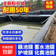 Fish pond anti-seepage membrane geomembrane black plastic leak-proof fish pond special membrane lotus pond membrane thickened pool membrane waterproof cloth 0.5mm thick new material 2 meters wide and 30 meters long