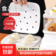 Steamer paper food grade non-stick steamed bun pad paper steamed bun paper disposable size can replace the steamer cloth 30*40 100 sheets square steamer paper