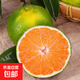 宜昌青皮蜜橘孕妇水果易剥皮应季水果橘子农家自种 三级果 宜昌蜜桔 三级果/带箱6斤