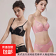 American style pure lust underwear pink suit big breasts appear small sexy cat claw cup with steel ring push-up breathable bra dopamine powder underwear + underwear S 32/70BC