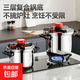 Fenghui brand three-prong explosion-proof pressure cooker 304 stainless steel six insurance pressure cooker gas electromagnetic universal 16cm/2.4L