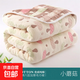 Special cotton gauze quilt for mothers and babies, pure cotton towel quilt, air-conditioned quilt, baby hug quilt, stroller blanket, mushroom 150x200cm, six-layer gauze pure cotton
