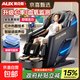 AUX luxury massage chair for home use 2025 new massager full body electric space capsule double guide rail intelligent fully automatic lazy sofa for parents' day gift for the elderly top model piano black health detection + air bag + hot compress + voice + bracket