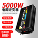 High power 5000W inverter 12V24V48V60V72V to 220V car home solar smart inverter 12v to 220v 5000W inverter