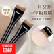Crescent Foundation Brush Curved Flat Head Fish Tail Ultra-Thin Mask Brush No-Eat Powder Traceless Liquid Foundation Brush Cosmetic Brush Crescent Foundation Brush *1