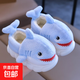 Winter children's cotton slippers, boy's shark bag heel, warm and furry, cute girl's home baby anti-slip cotton slippers, sky blue (heel included) 12, size 32/33 (shoe inner length 19CM, suitable for feet 18