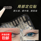 Highly sticky mesh lace sticks to water. Partially natural, traceless, invisible, breathable, non-reflective, non-reflective, swollen eyelids. New upgrade. Universal type. Matte, traceless. 1 patch. Sticks to water. 144 patches. Free three-piece tool set.